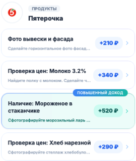 vesmusin bot