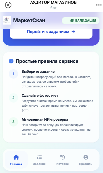 vesmusin bot отзывы и про вывод средств
