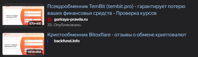 bitbridge pro