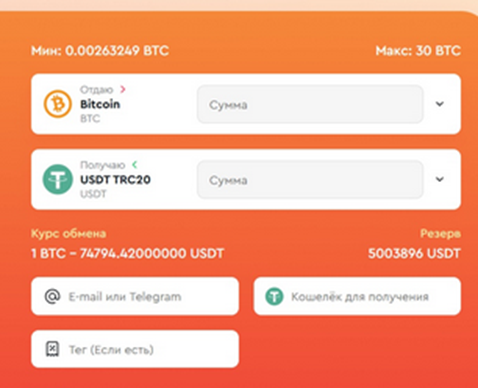 bitbridge pro