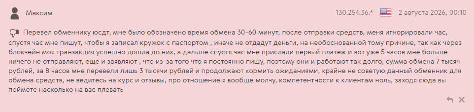 constant ex отзывы