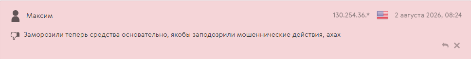 constant exchange обменник