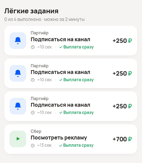 янд работа телеграмм отзывы