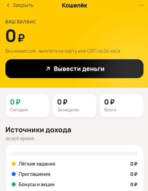 sterlinnbot отзывы