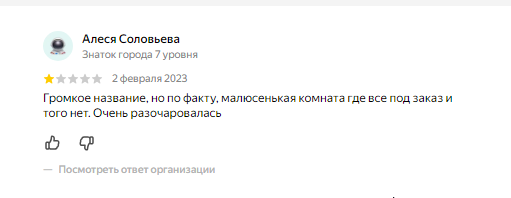 зап чина отзывы