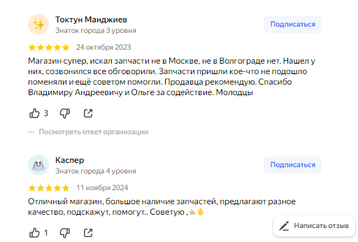 зап чайна