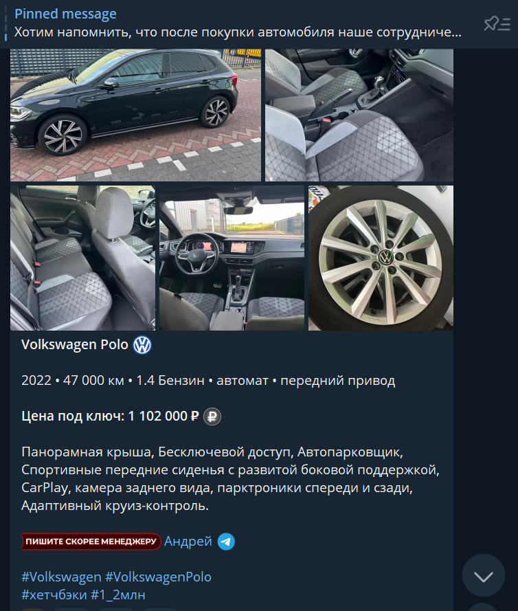 везем авто из европы отзывы