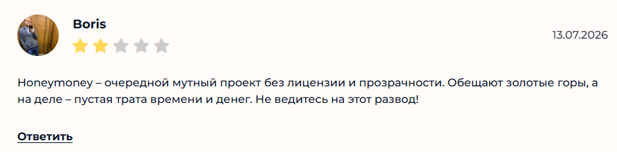 хани мани обменник
