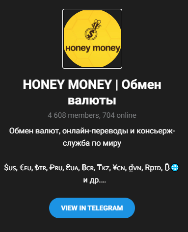 honeymoney exchange
