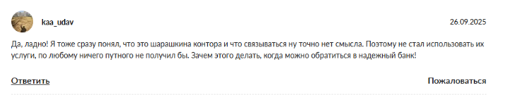 трикарты ру