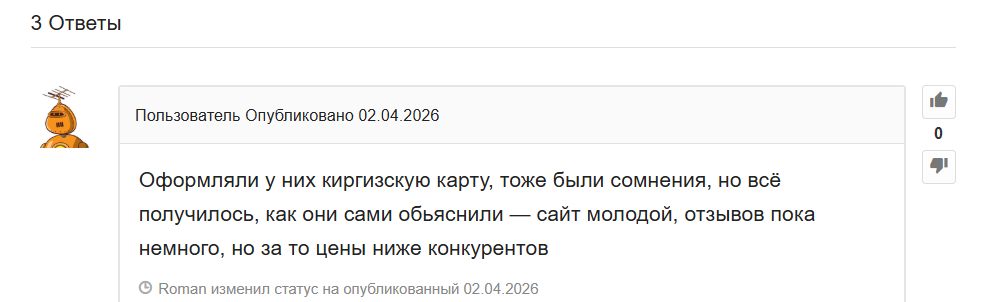 threecard ru отзывы
