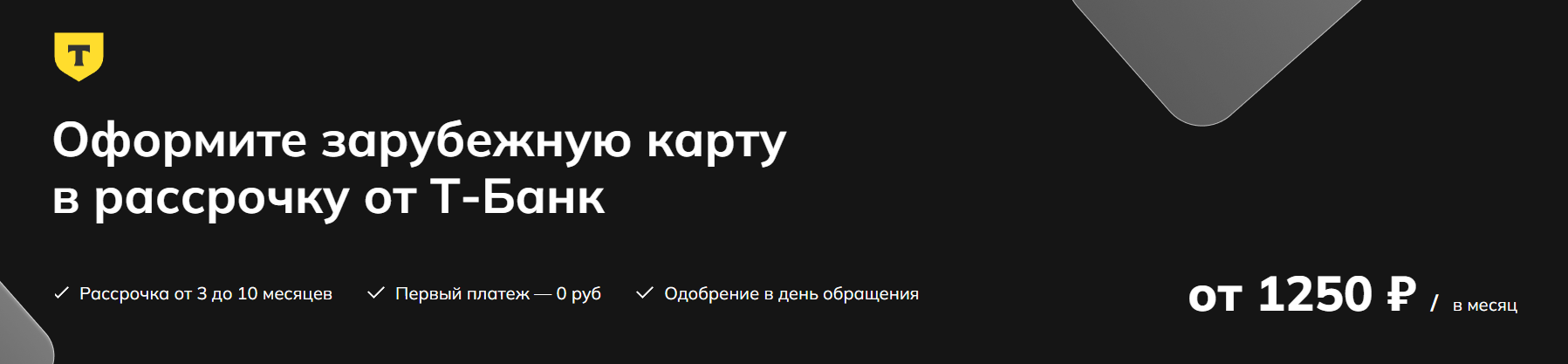 threecard ru