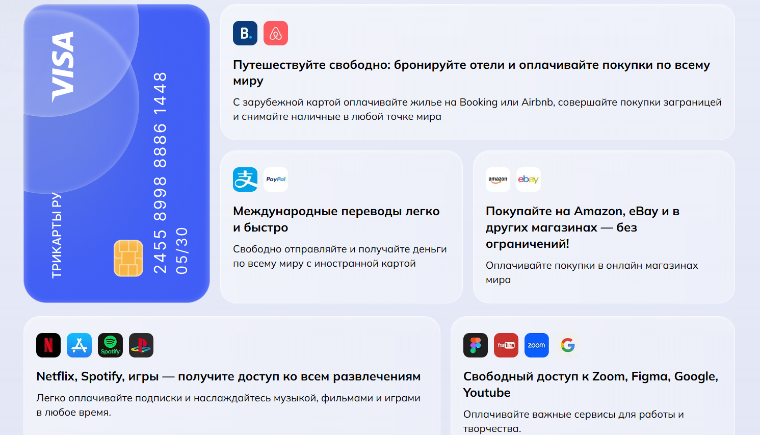 threecard ru отзывы