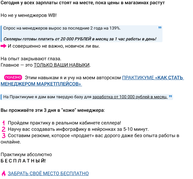 юлия покоева обучение