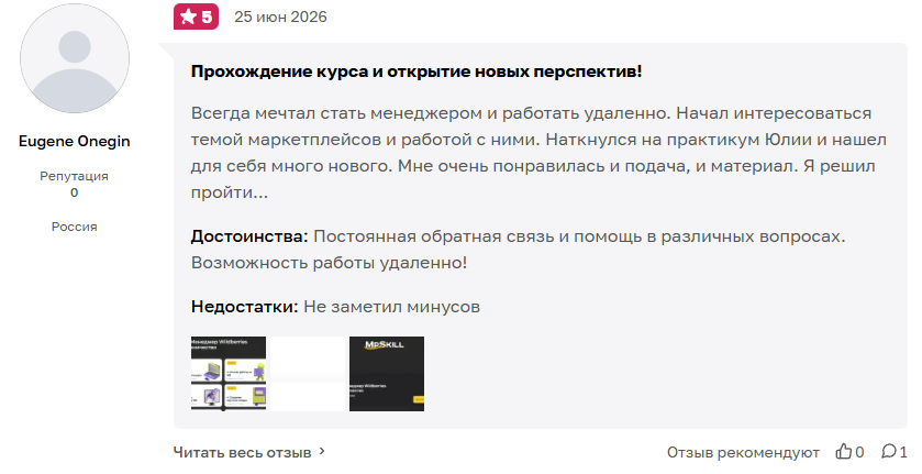 юлия покоева ютуб