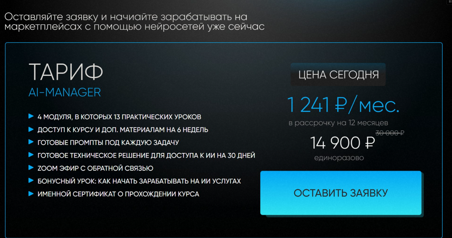 юля покоева разоблачение