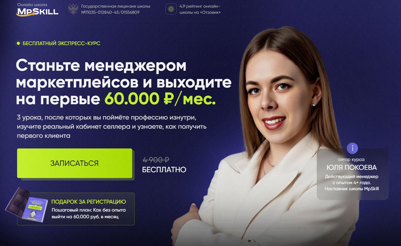 юля покоева ютуб