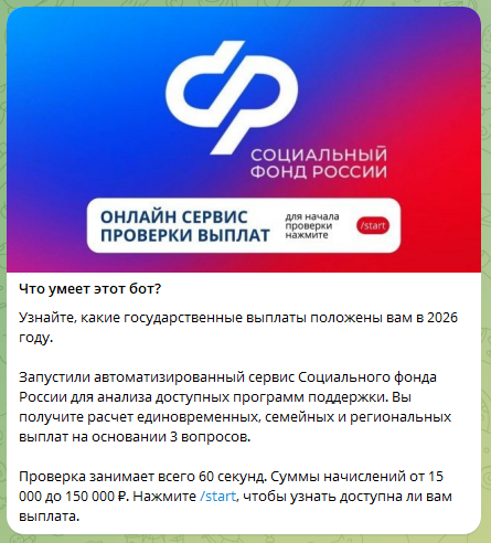 инфонд 24 отзывы