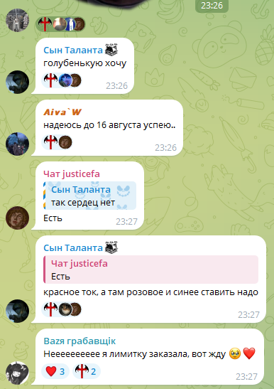 justicefa отзывы обман или нет