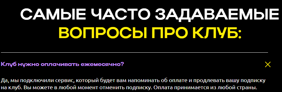нейросеткин
