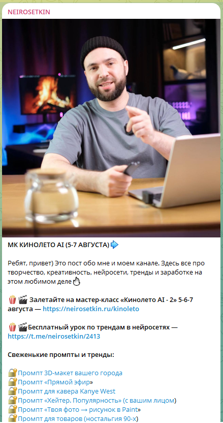 ruslan neiro