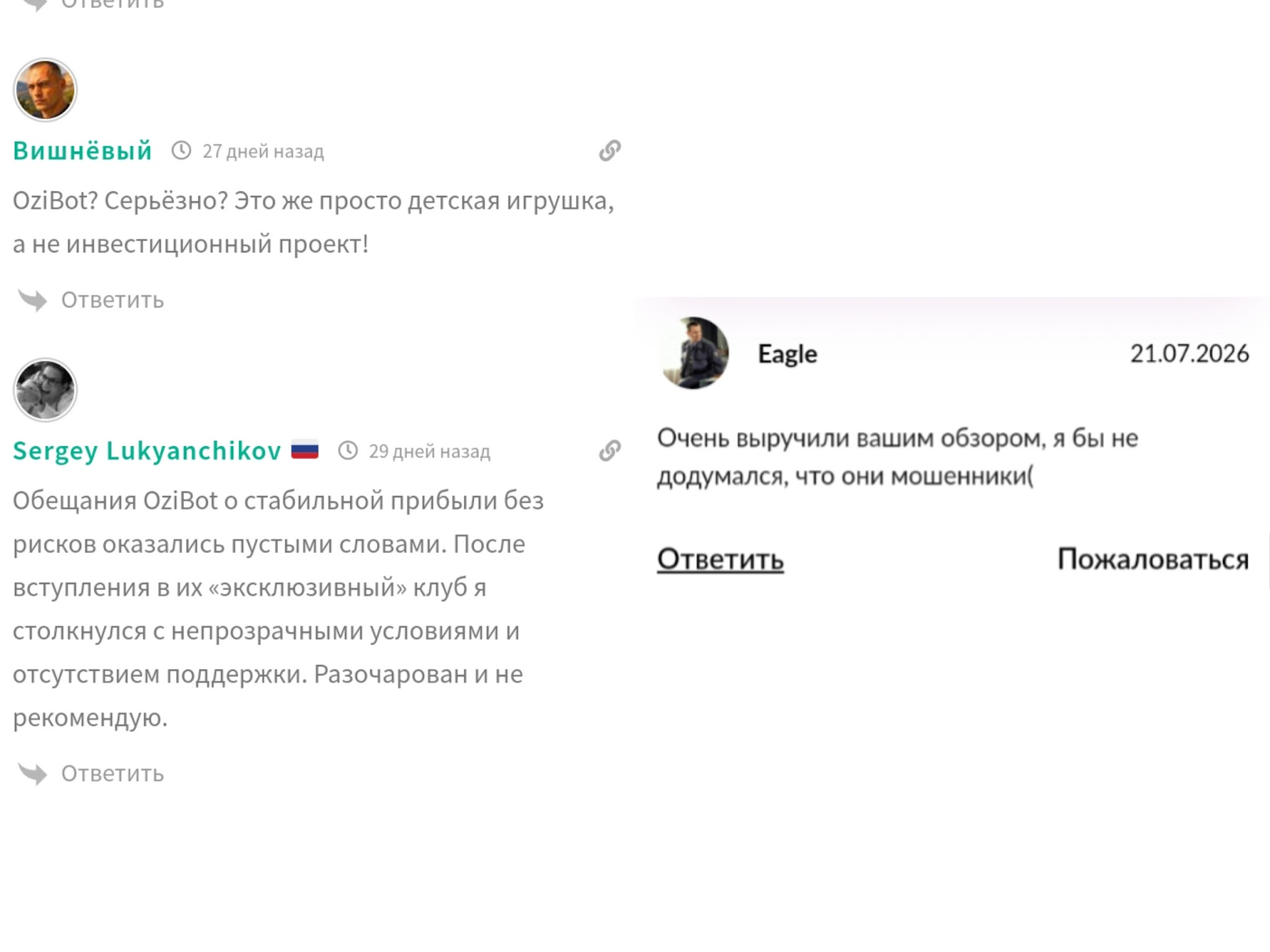 канал заработок с ози отзывы