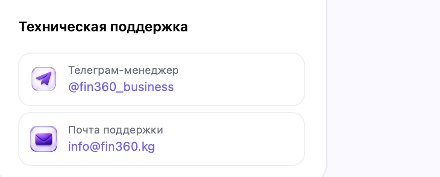 fin 360 world