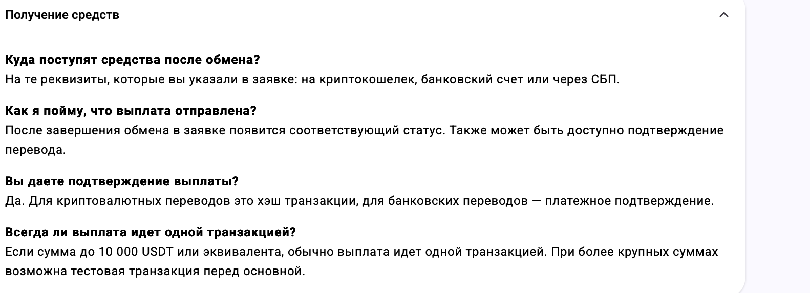 осоо фин 360