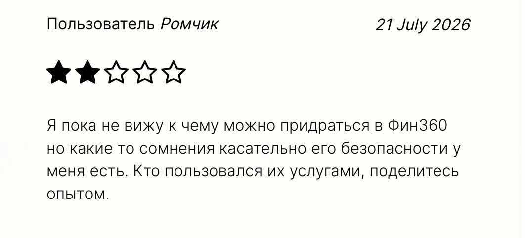 фин360 отзывы криптовалюта фин360 отзывы криптовалюта