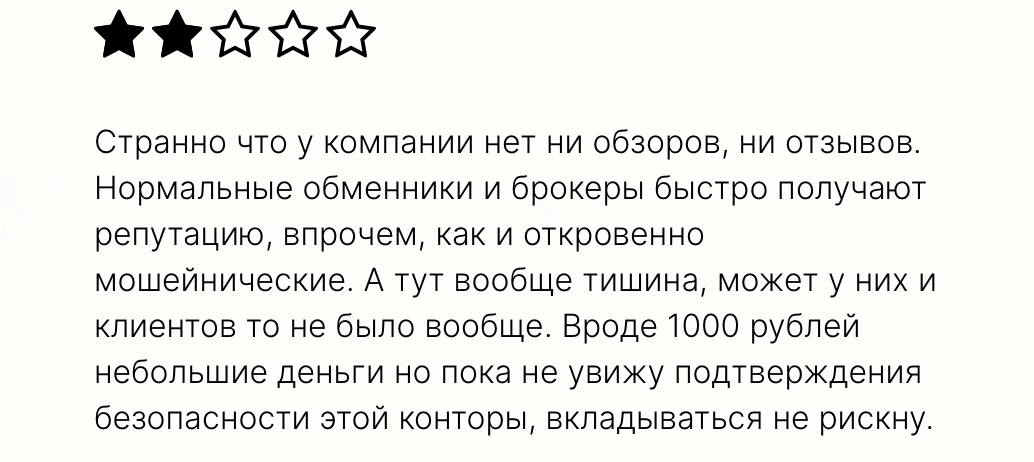 fin 360 world отзывы