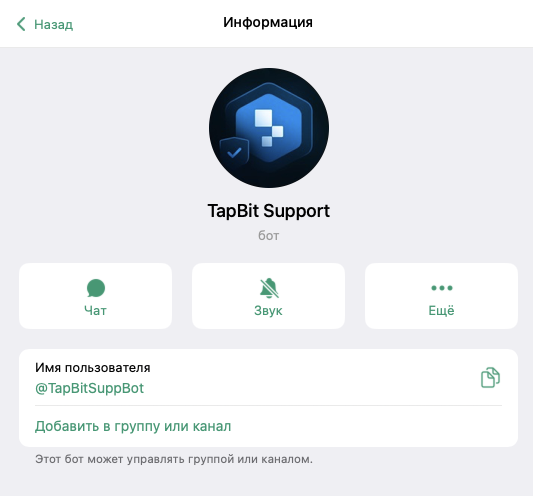 крипто тапбит бот