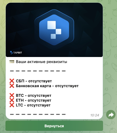 crypto tap bit bot
