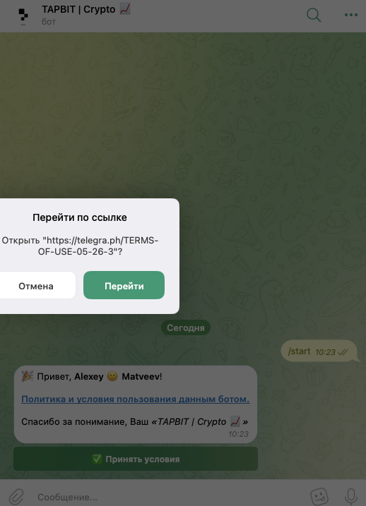 crypto tapbit телеграмм