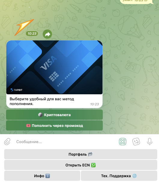 crypto tapbit telegram