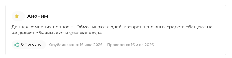 ouozncn отзывы