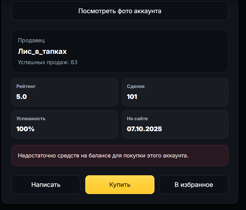 playwayx скам или нет
