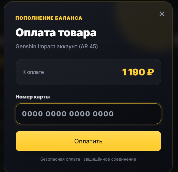 playwayx отзывы