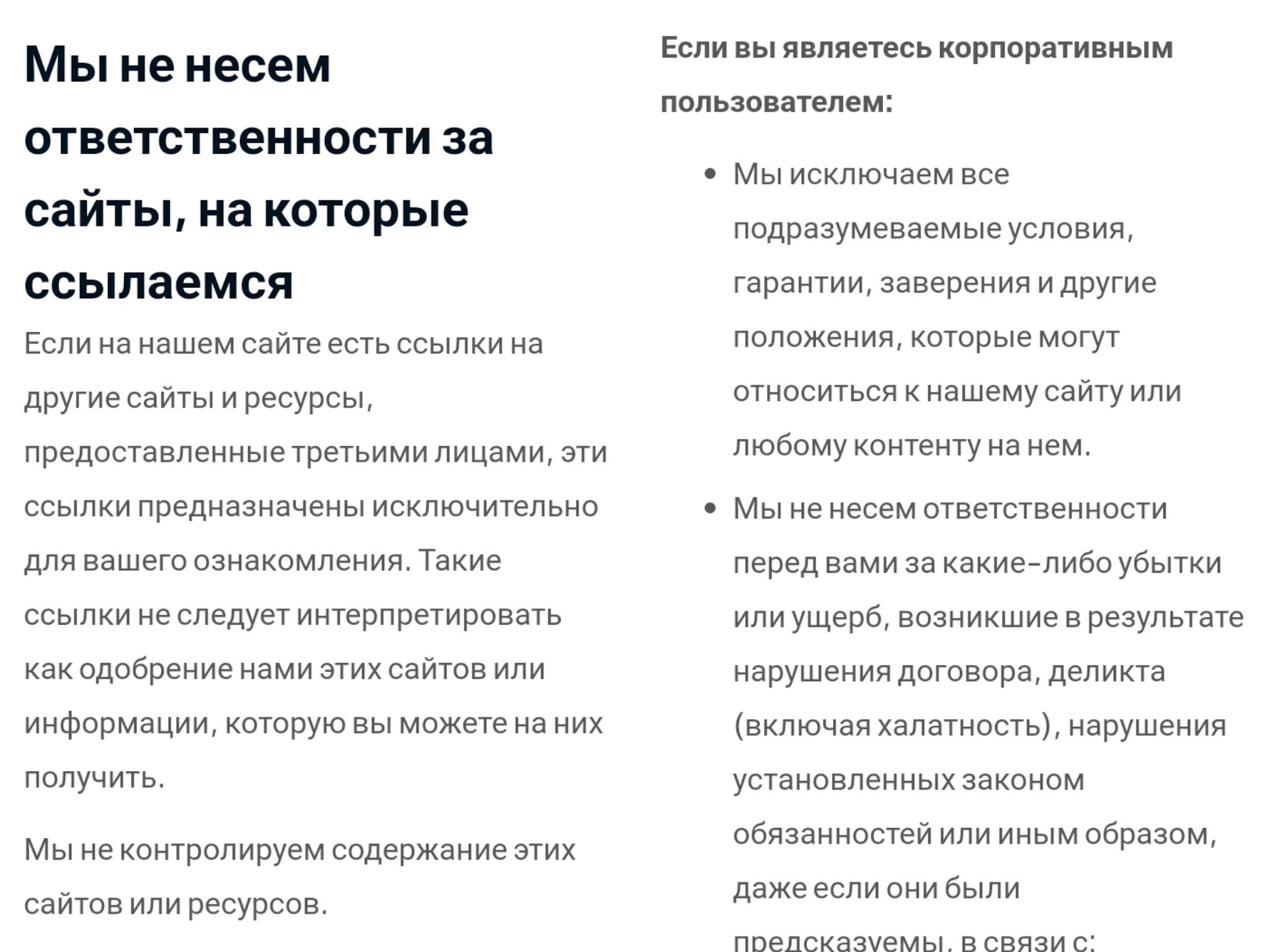 twine биржа отзывы
