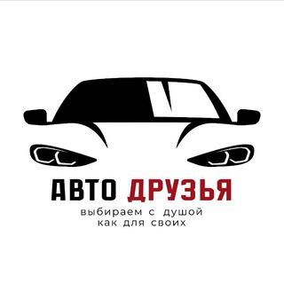 blogger-Авто Друзья