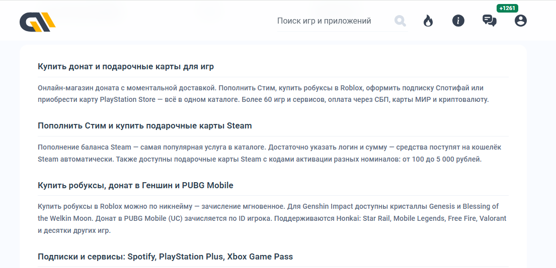 gamemoney платежная система проверка