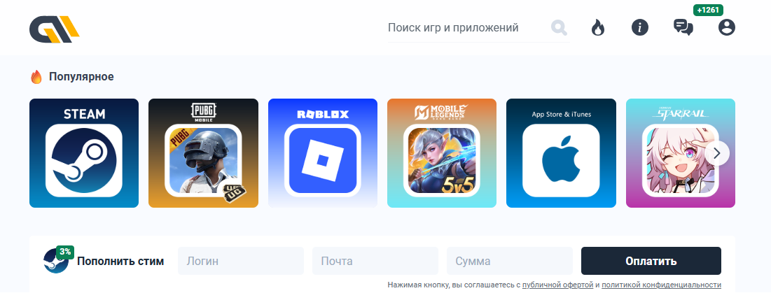 gamemoney отзывы