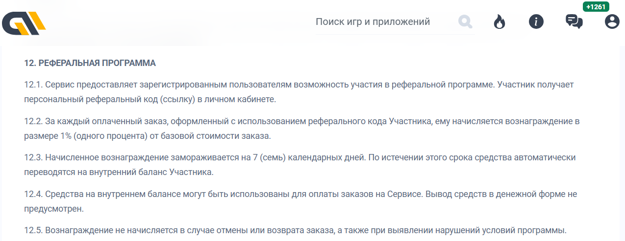 gamemoney скам или нет