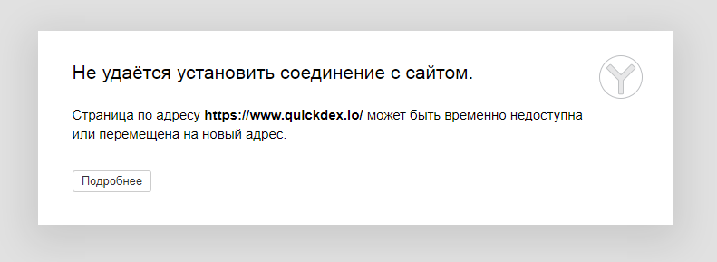 ionix биржа отзывы