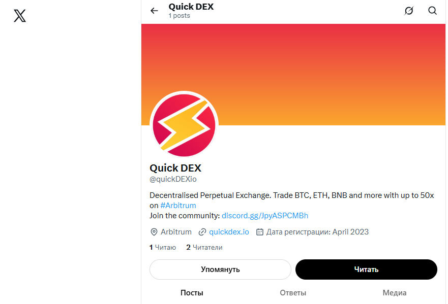 ionix биржа отзывы