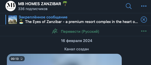 eyes of zanzibar