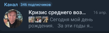 владимир брюков мошенник