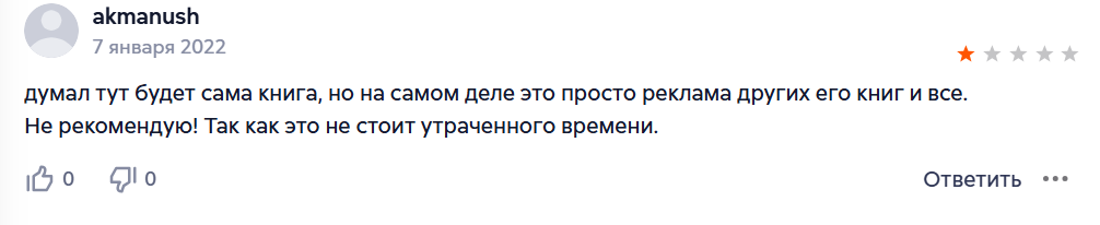 владимир брюков брокер