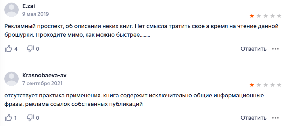 владимир брюков брокер