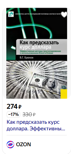 владимир брюков инвестор