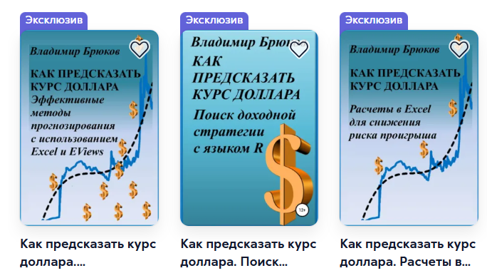 владимир георгиевич брюков